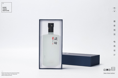 商務之選——定制白酒 簡約尊享，禮遇不凡